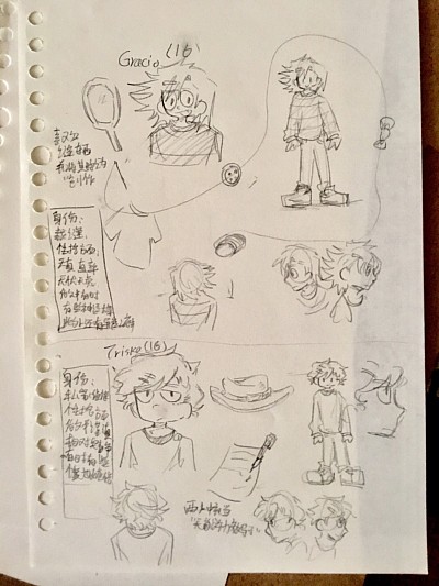 Gracio 和Triska 的设定