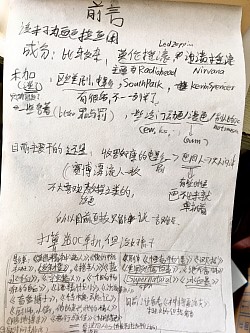 放大看得更清楚