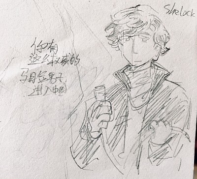 画了权威马脸男子