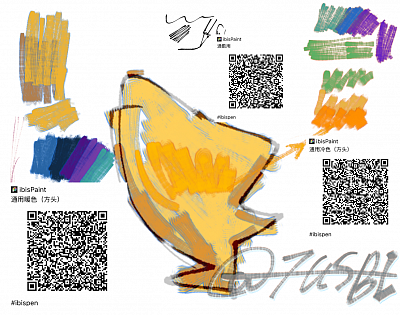 赛博油画刷这些的，爱笔思画可用